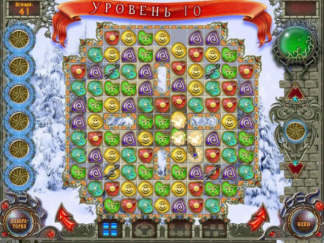 Снежное царство - Скриншот 3