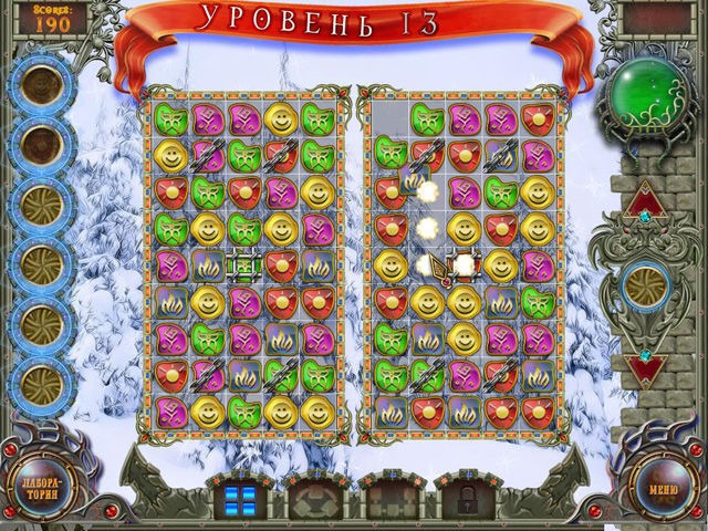Снежное царство - Скриншот 5