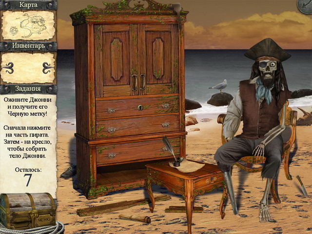 Приключения Робинзона Крузо. Проклятие пирата - Скриншот 1