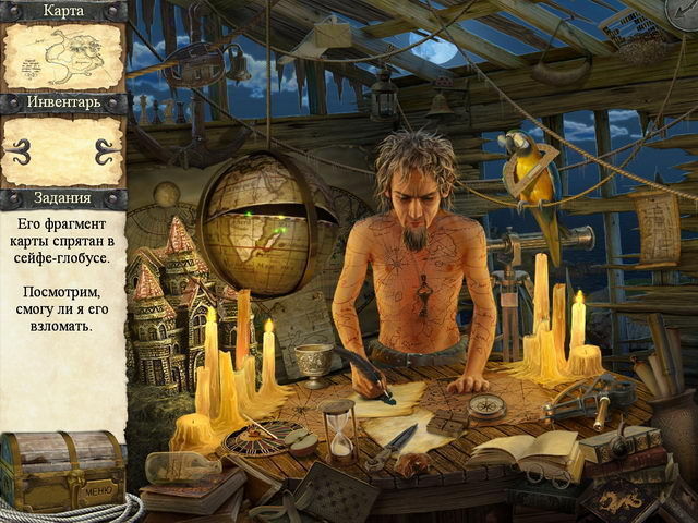 Приключения Робинзона Крузо. Проклятие пирата - Скриншот 2