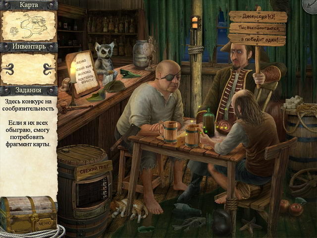 Приключения Робинзона Крузо. Проклятие пирата - Скриншот 4