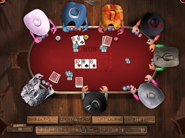 Король покера - Скриншот 5