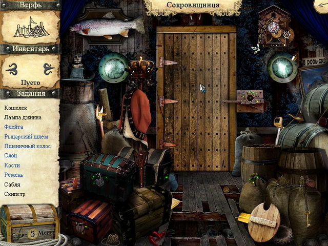 Приключения Робинзона Крузо - Скриншот 3