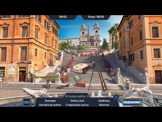 Путешествие по Италии - Скриншот 6