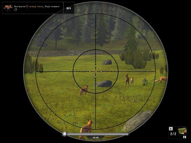 Охота онлайн - Скриншот 8