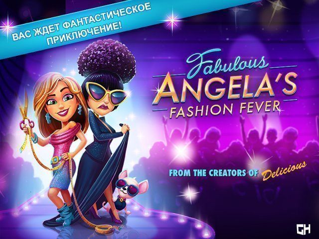 Fabulous. Angela's Fashion Fever. Коллекционное издание - Скриншот 1