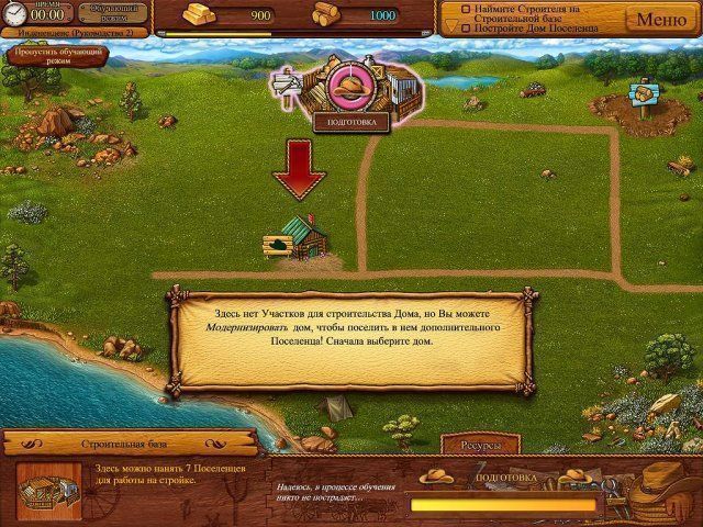 Поселенцы Запада - Скриншот 2