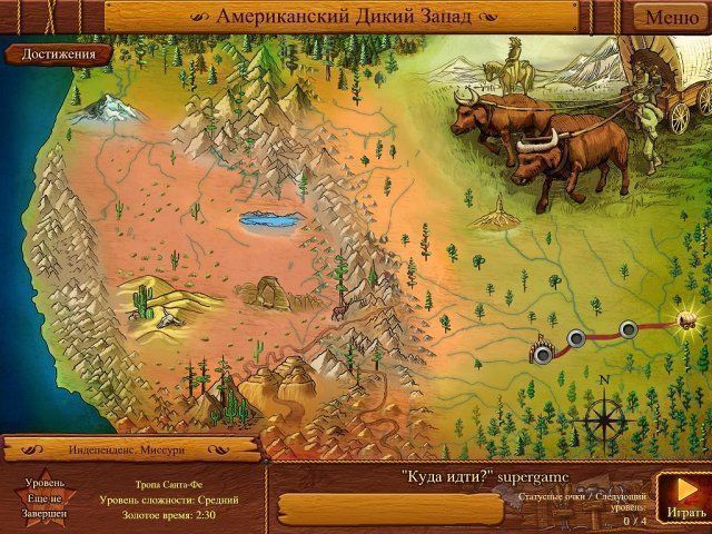 Поселенцы Запада - Скриншот 3