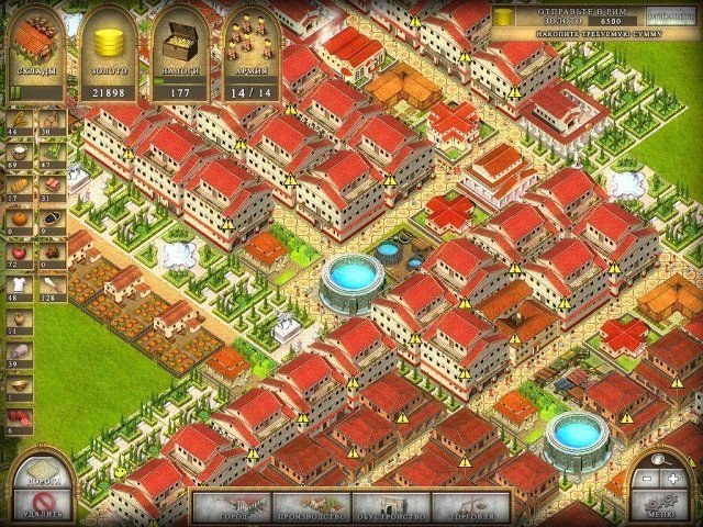 Древний Рим 2 - Скриншот 2